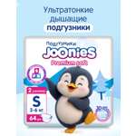 Подгузники Joonies Premium Soft S (3-6 кг) 64 шт.