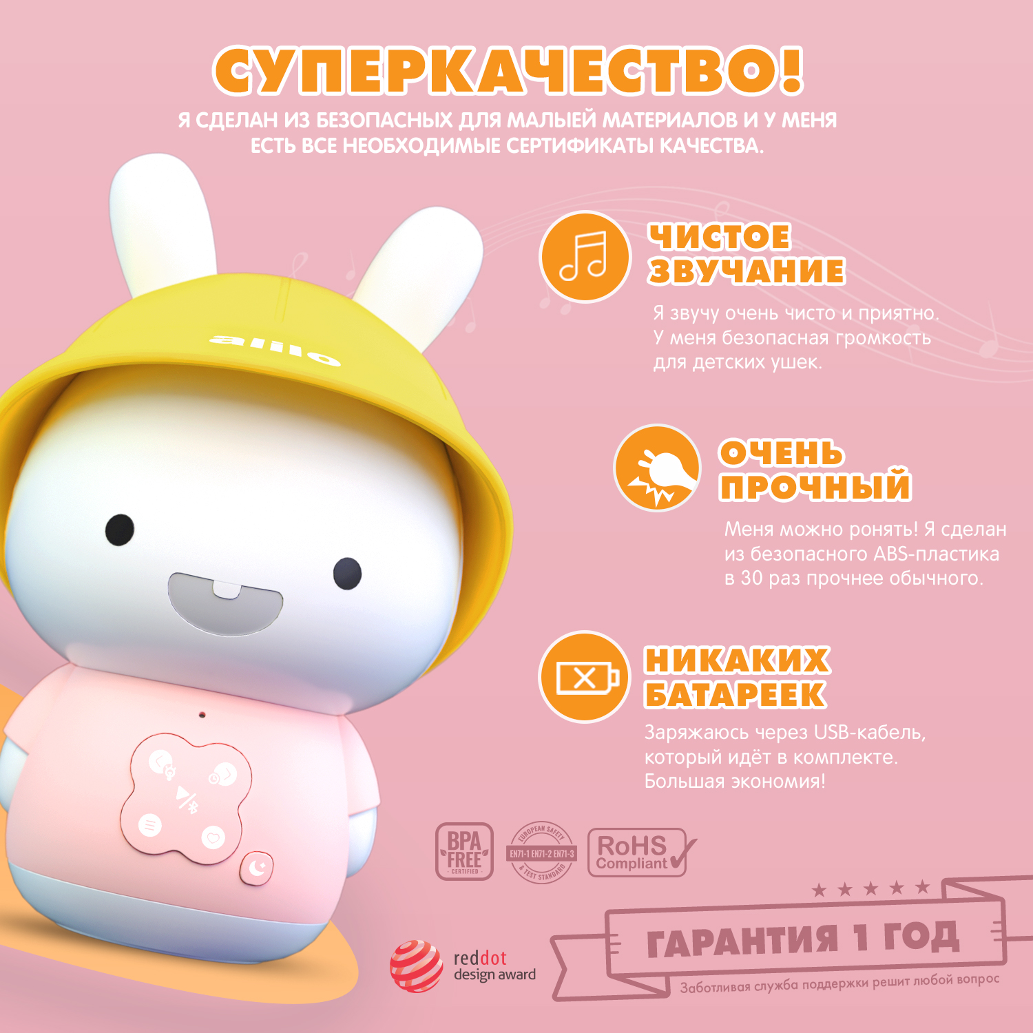 Игрушка alilo Зайка-Кроха - фото 6