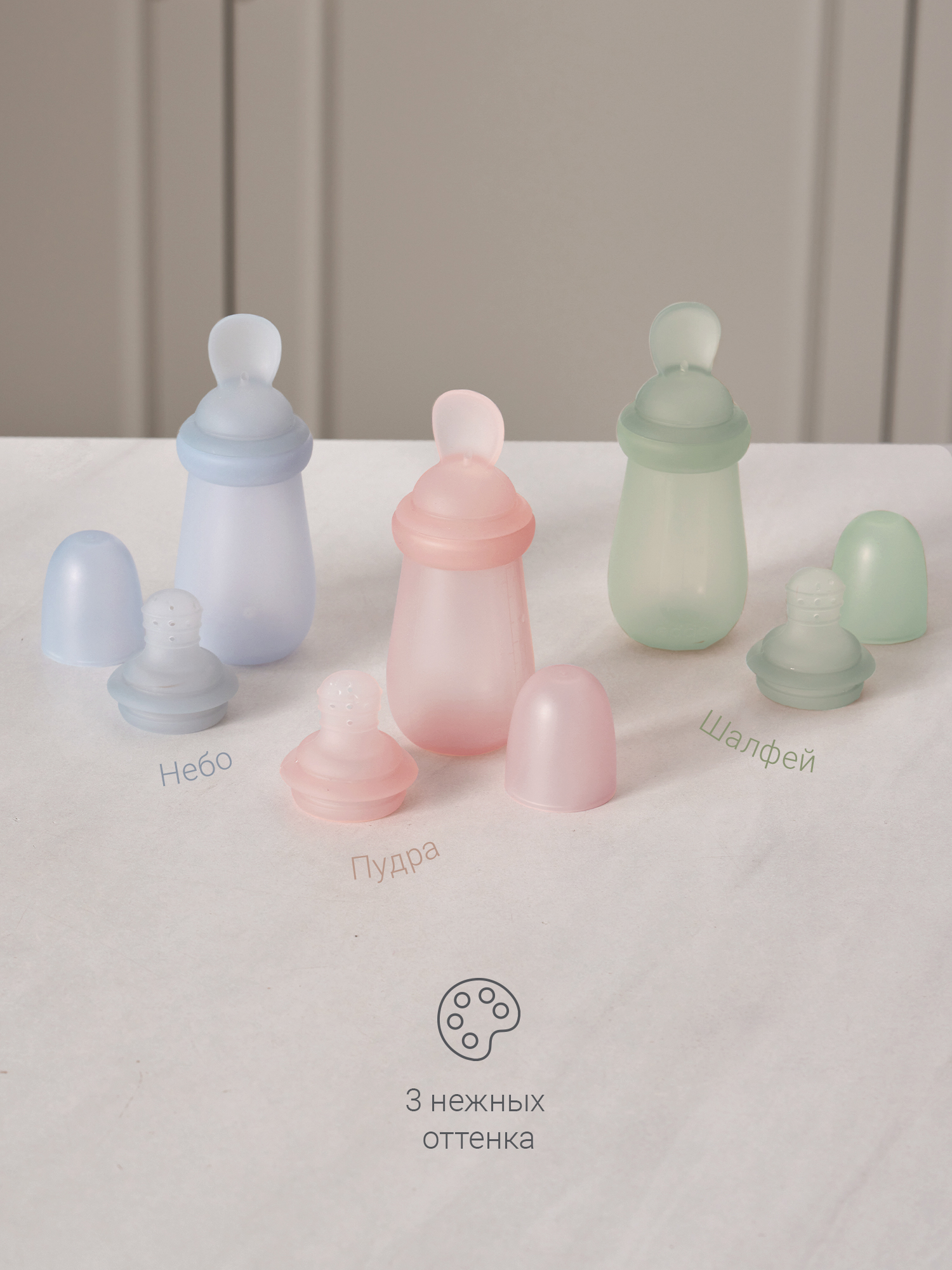 Ложка-дозатор edda - фото 10