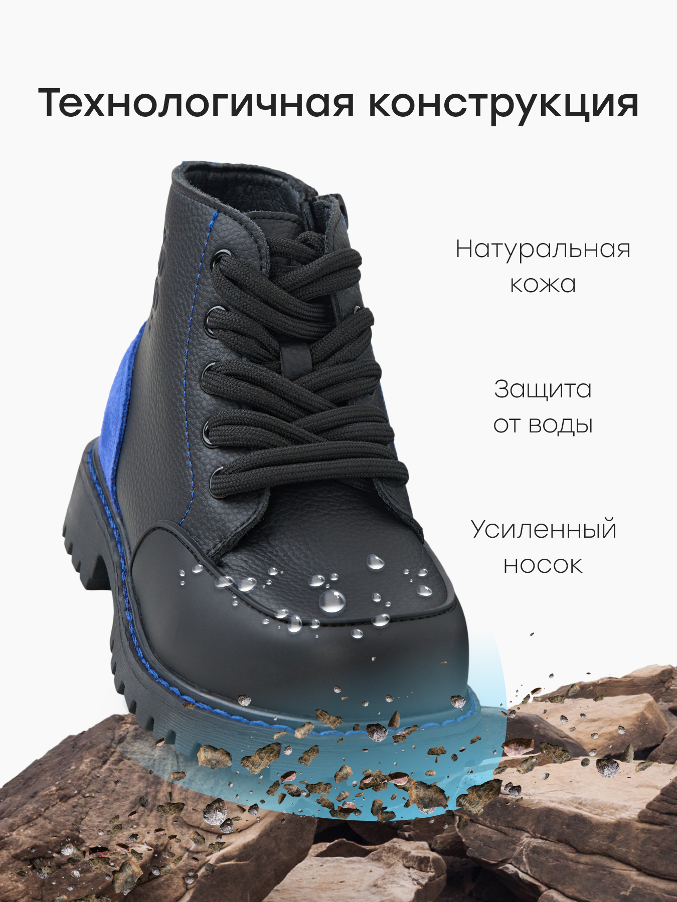 Ботинки Happy Baby 86634_black and blue - фото 4