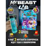 Фигурка Moose MrBeast Lab 6 монстров+1 колба