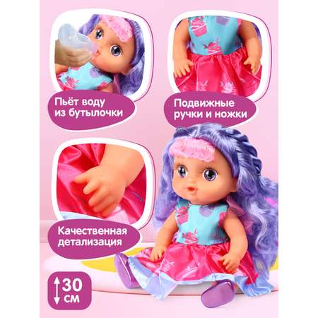 Кукла пупс AMORE BELLO функциональная 30см