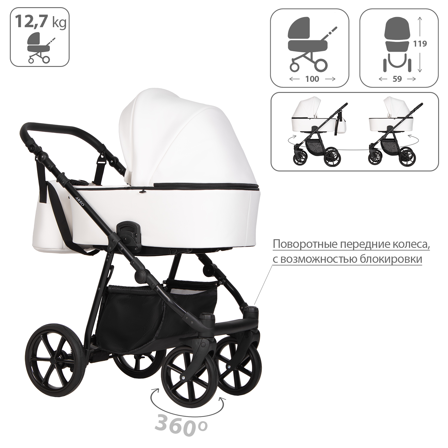 Коляска 2 в 1 Kitelli Areo PRO - фото 4