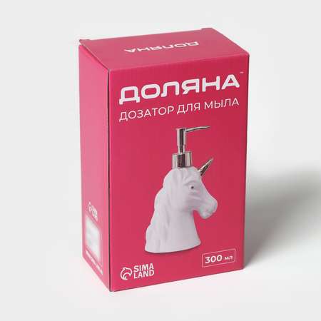 Дозатор Sima-Land