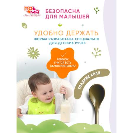 Ложка Пома 1 шт.