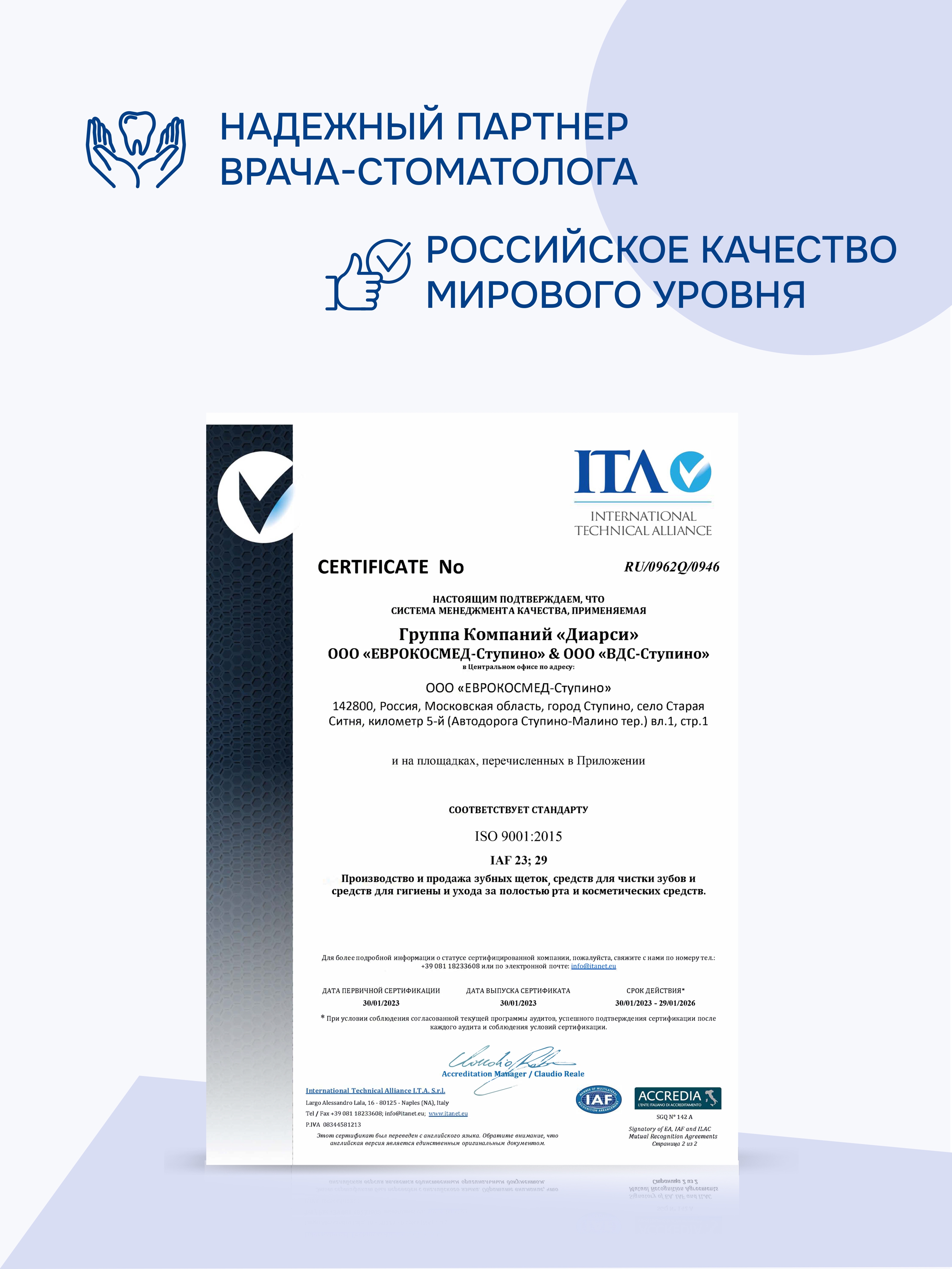 Зубная паста R.O.C.S. без фтора 94 г - фото 9