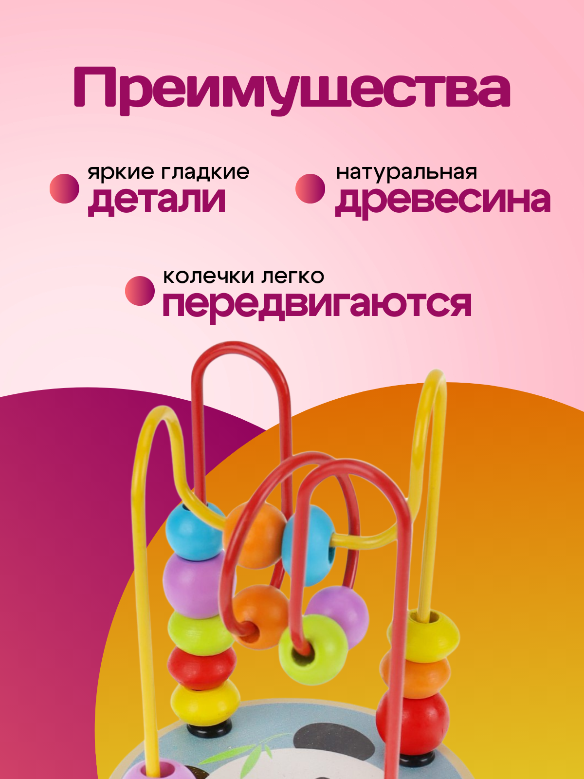 Игрушка Рыжий кот лабиринт - фото 4