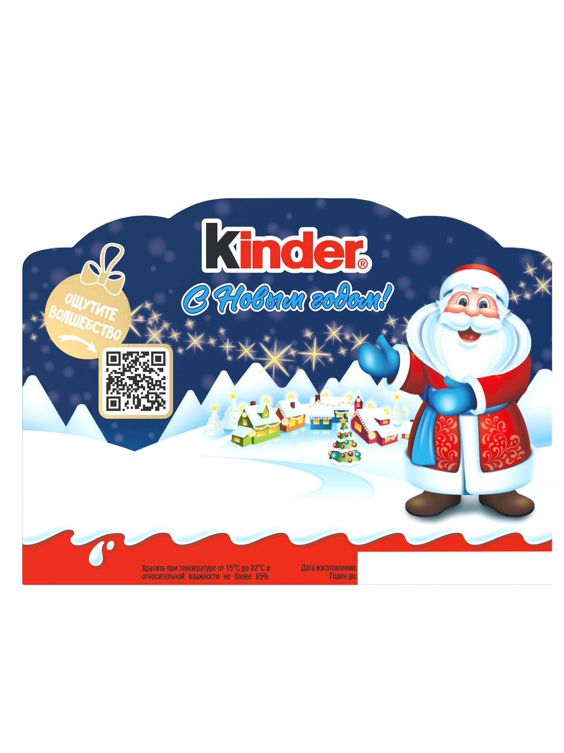 Шоколад молочный фигурный Kinder 45г - фото 8