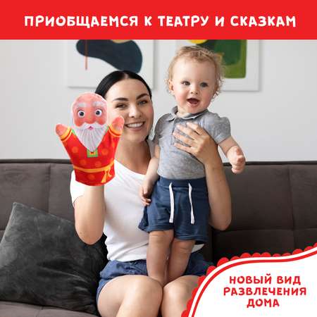 Кукольный Zabiaka театр «Сказка Машенька и Медведь»