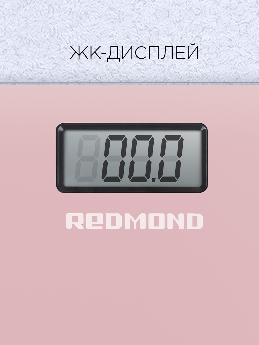 Весы REDMOND RS757 - фото 6