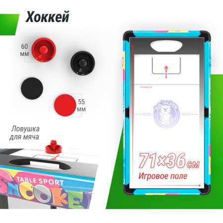 Настольная игра UNIX line бильярд