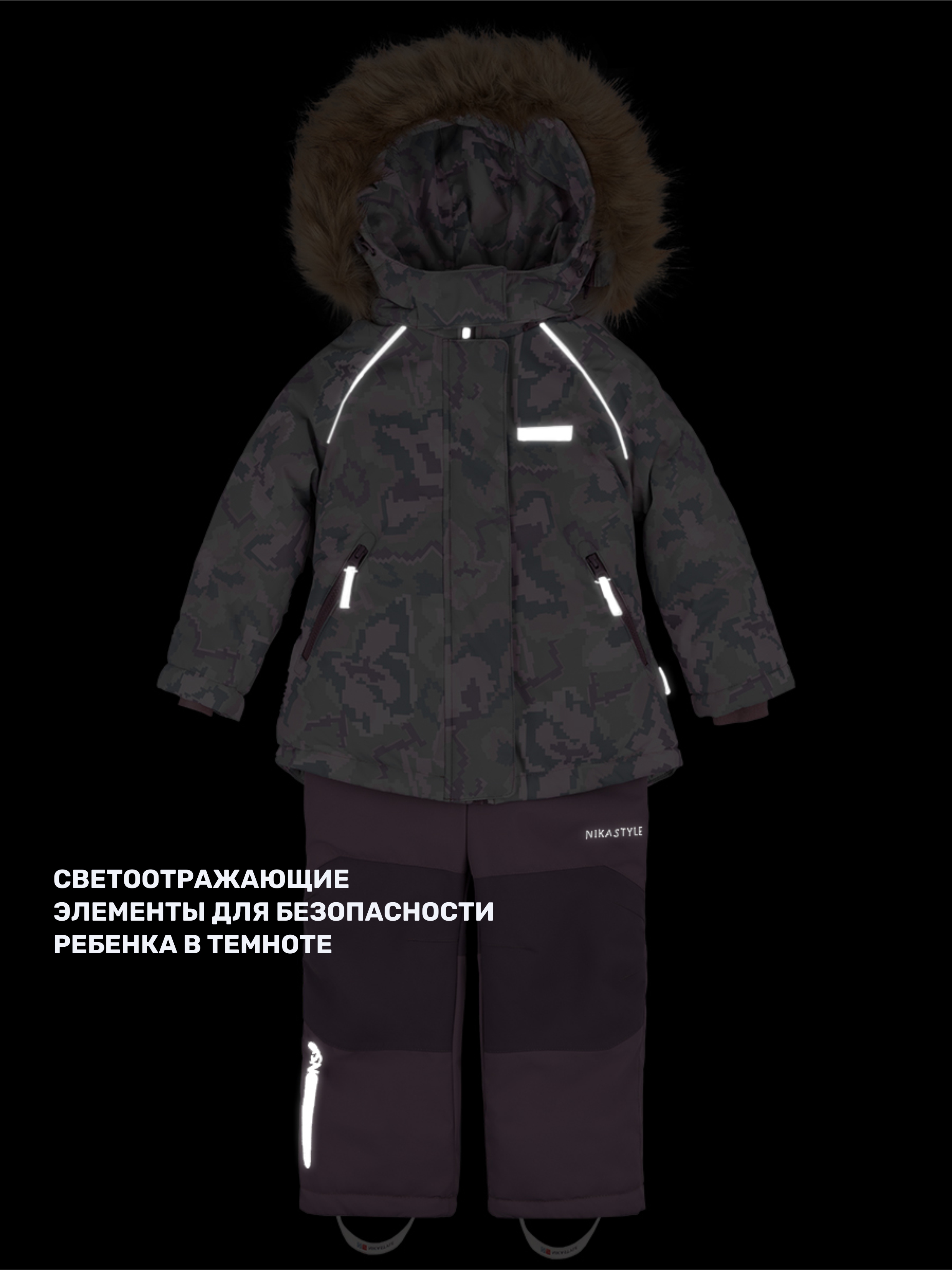 Костюм NIKASTYLE 7з0624 фисташка/орхидея - фото 14