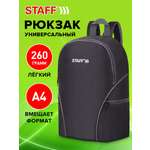 Рюкзак Staff