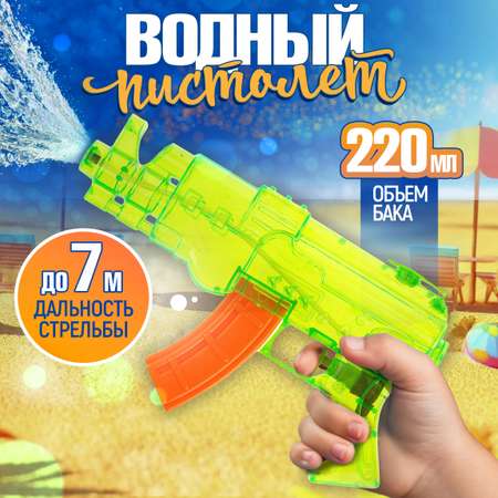Пистолет водный 1TOY