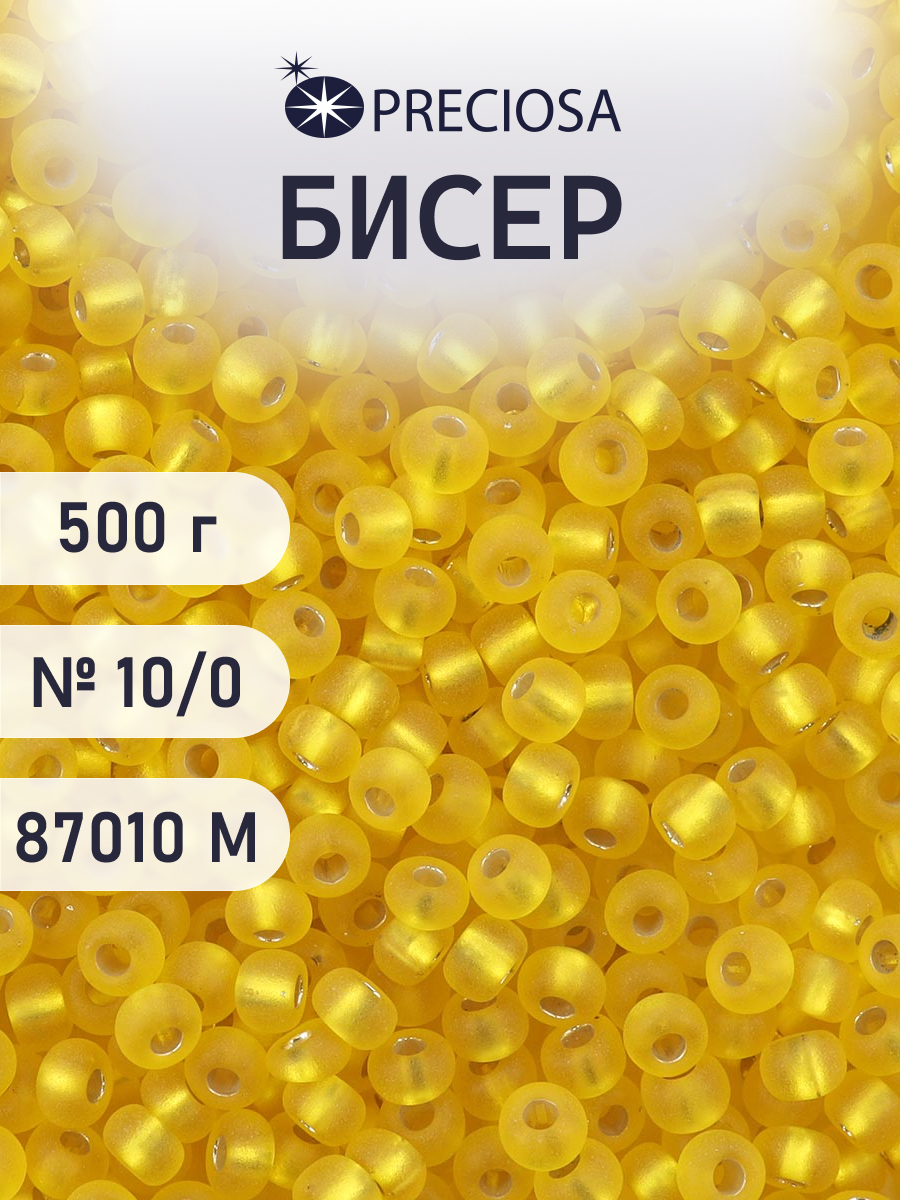Набор для творчества Preciosa бисер чешский 10/0 500г 87010 - фото 1