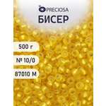 Набор для творчества Preciosa бисер чешский 10/0 500г 87010