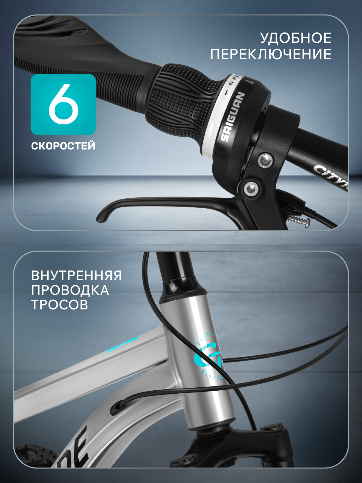 Двухколесный велосипед CITYRIDE 20 дюймов - фото 5