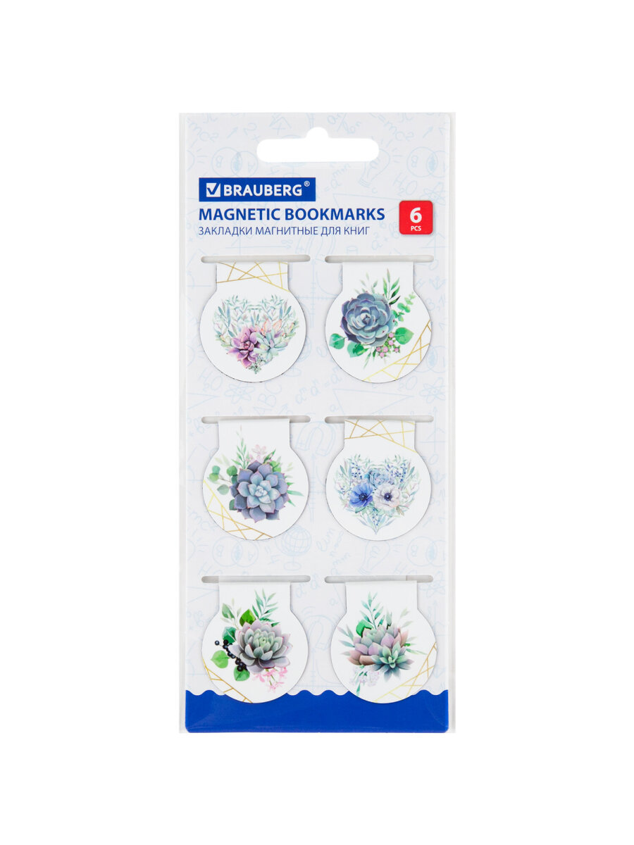 Закладки канцелярские Brauberg магнитные для книг в школу набор 6 штук - фото 5