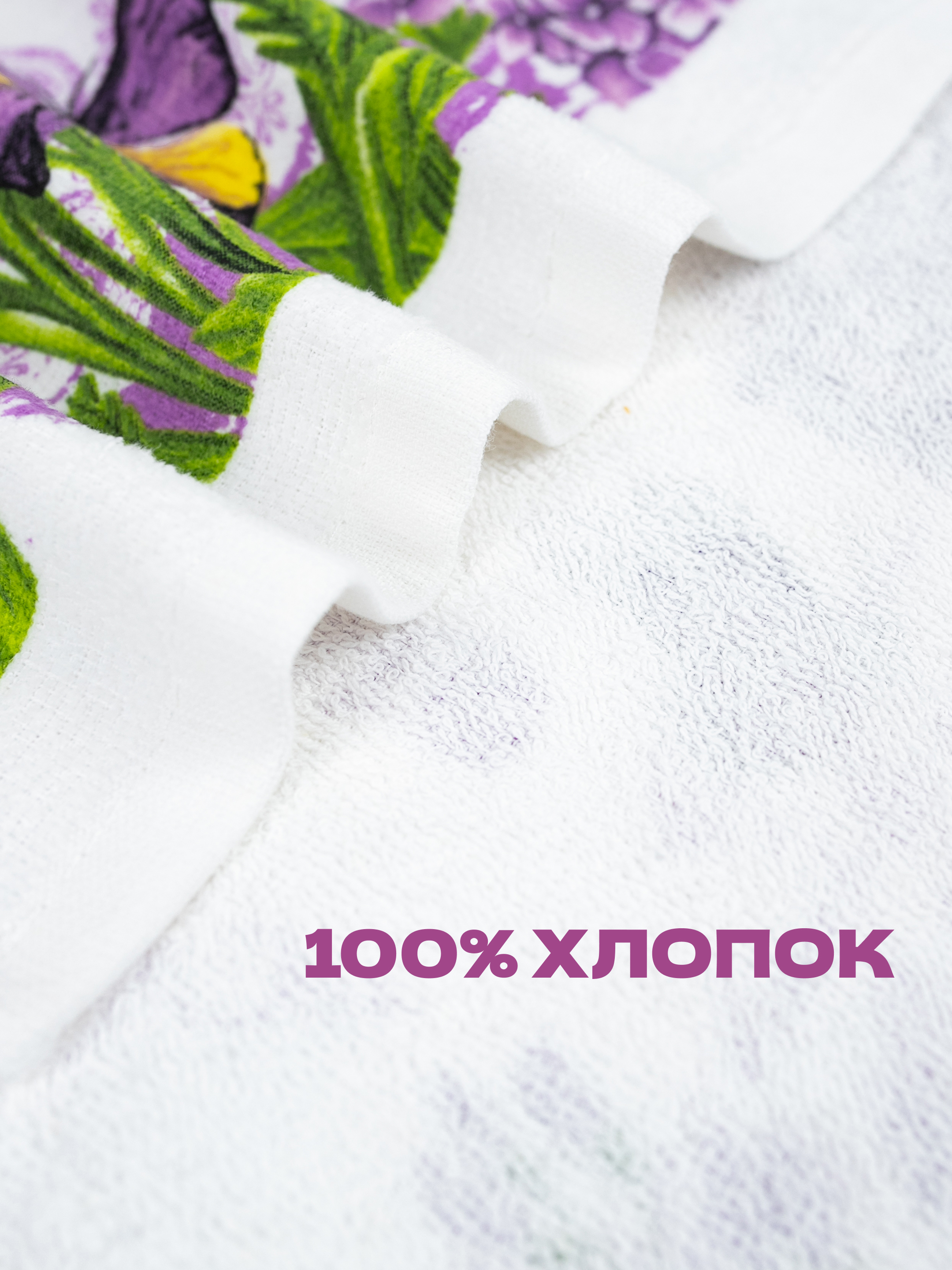 Кухонный набор Wellness Роза - фото 9