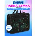 Папка для тетрадей Brauberg пиксельный геймпад А4