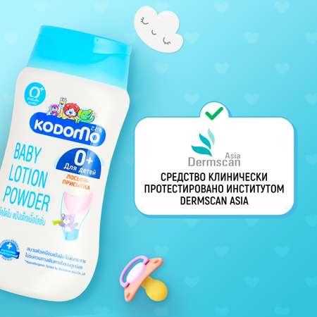Лосьон LION 180 мл