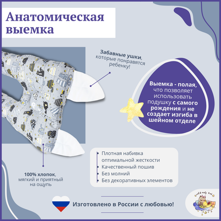 Матрас Owl and EarlyBird