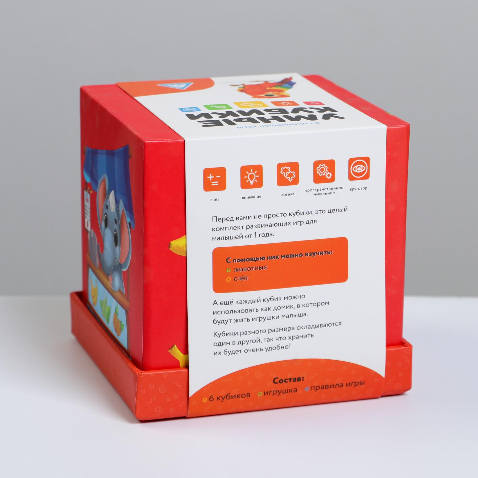 Игрушка Лас Играс кубики - фото 10