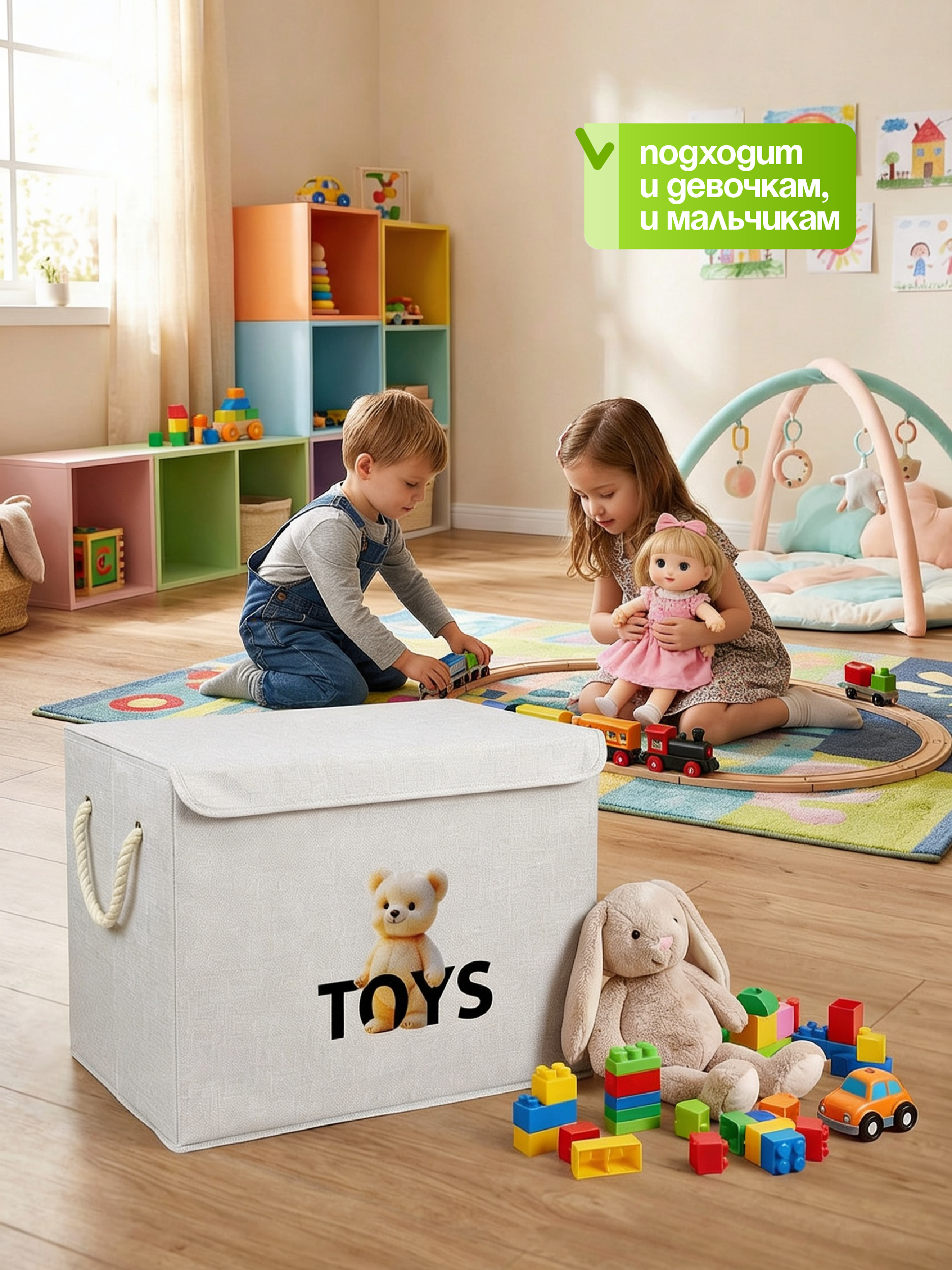Корзина для игрушек WELHOME складная, 46х30х35см, 48 литров - фото 5