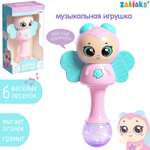 Игрушка Zabiaka