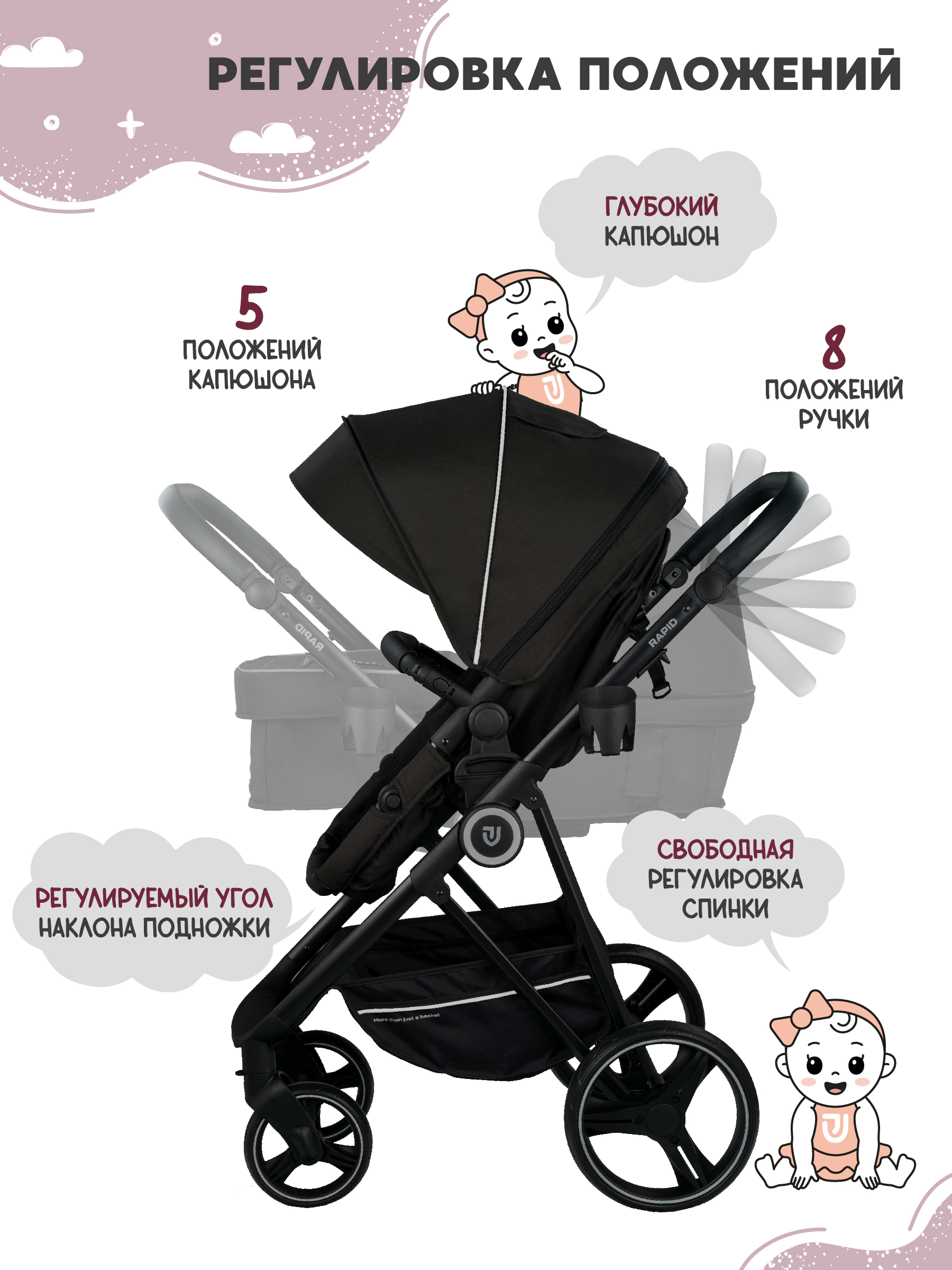 Коляска трансформер JOVOLA Rapid 3в1 черный - фото 7