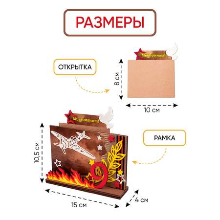 Открытка своими руками Santa Lucia Открытка Мы Помним