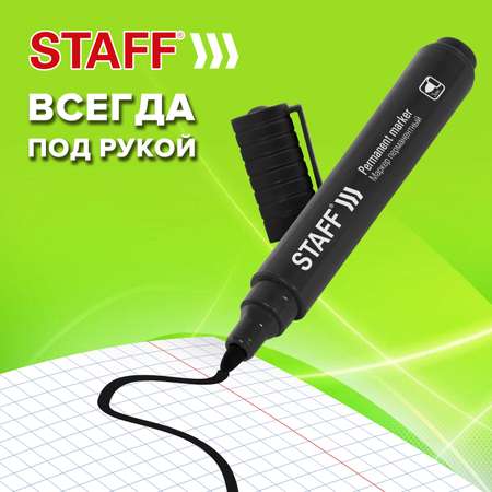 Маркеры Staff 3 цв.