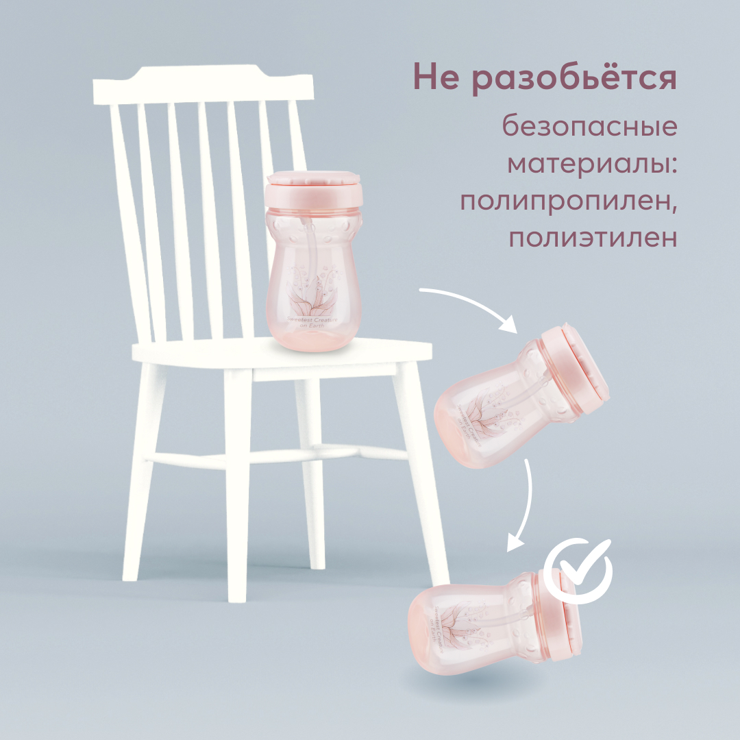 Поильник Happy Baby 360 мл - фото 4