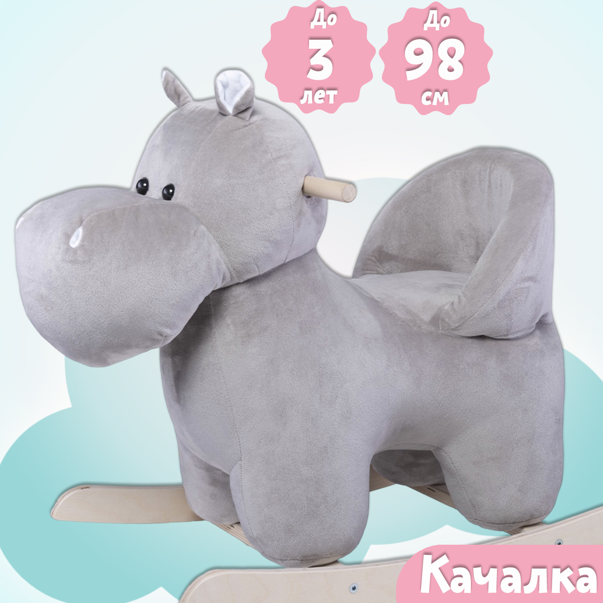 Качалка Нижегородская игрушка См-803 лошадка серый - фото 4