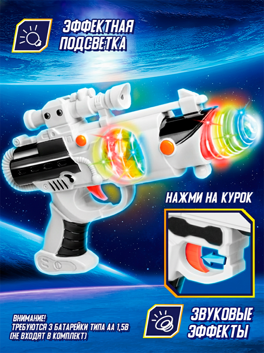 Набор Mioshi Бластер - фото 3