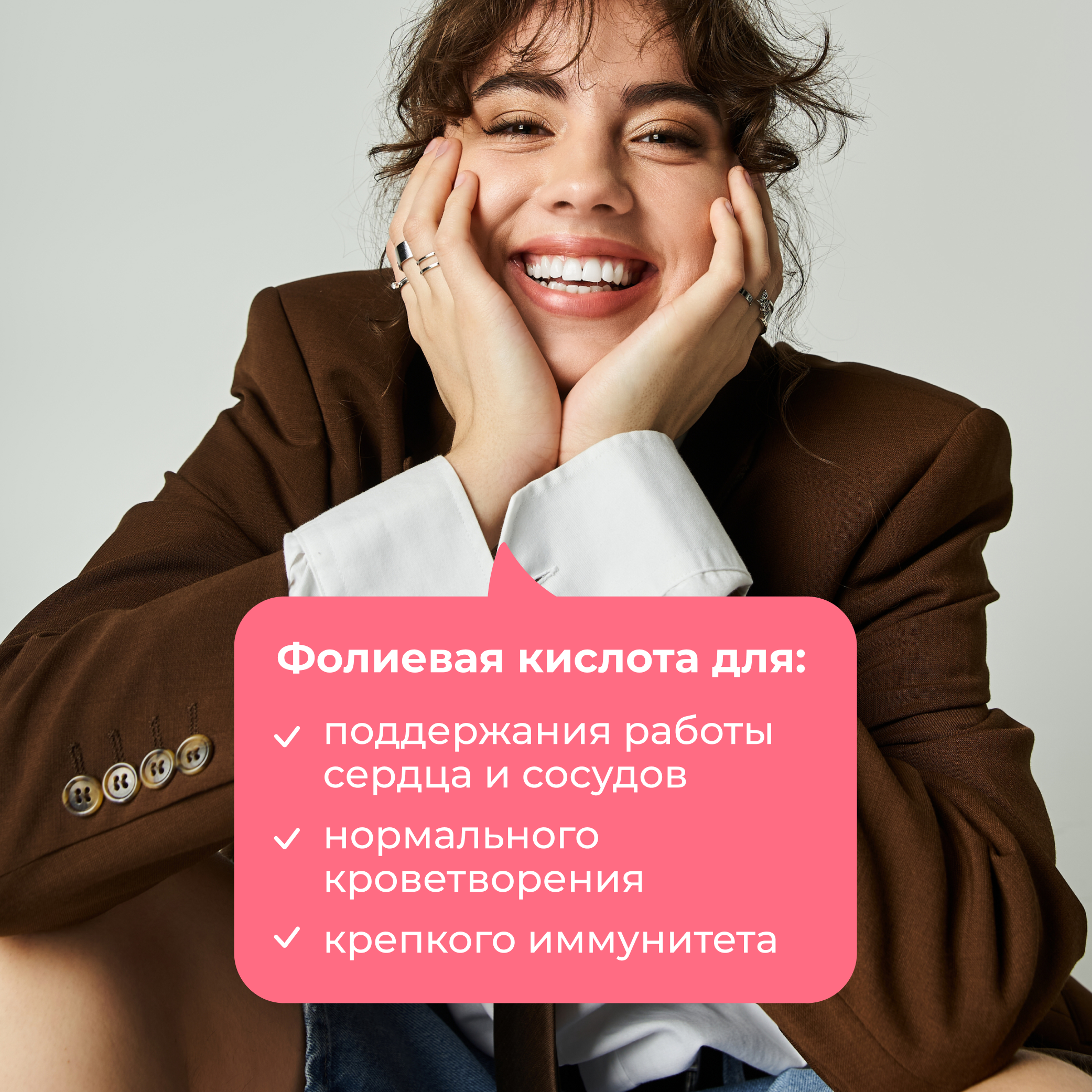 Витаминный комплекс LeafToGo Инозитол с фолиевой кислотой 90 капсул - фото 2