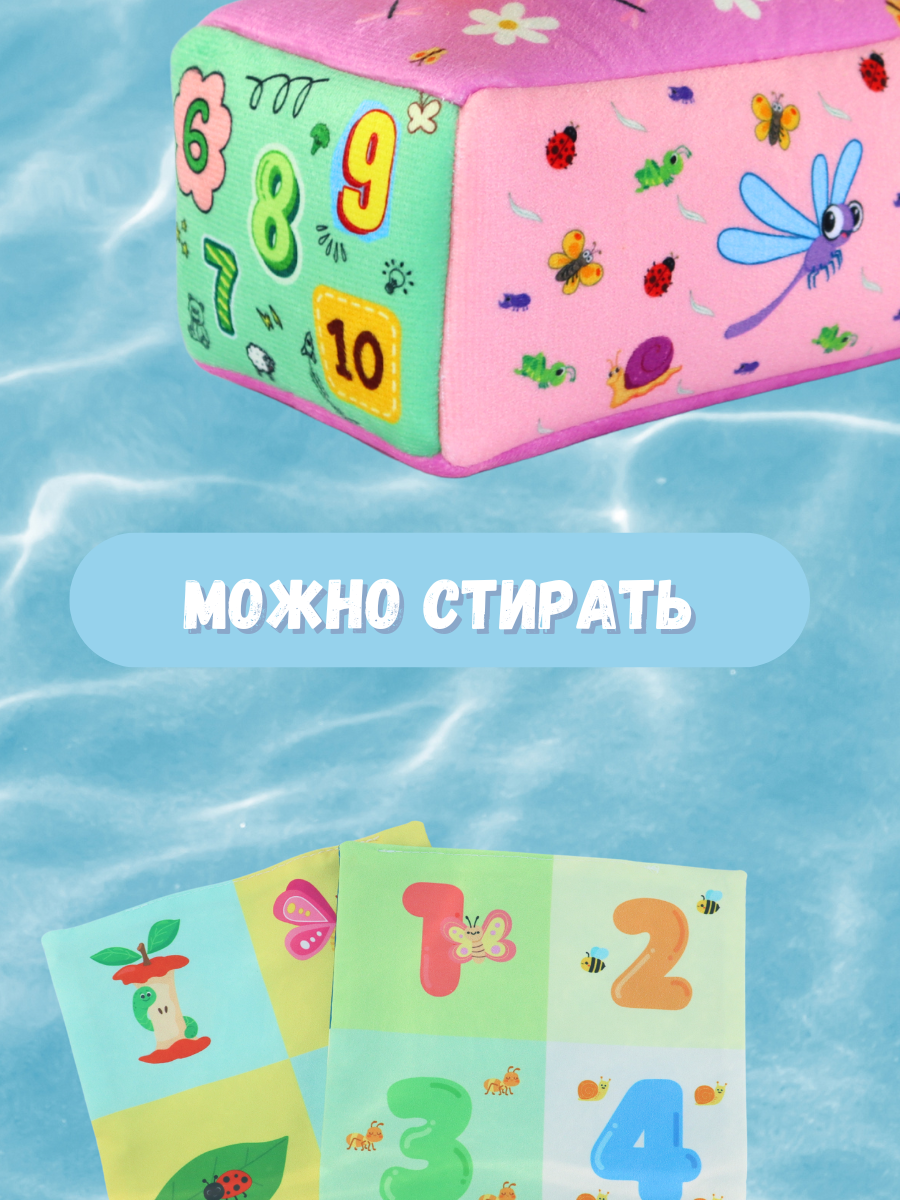 Игрушка SmartiHop сортер Насекомые цифры - фото 11