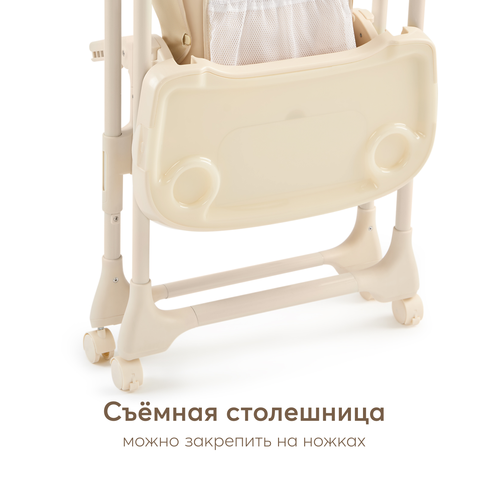 Стульчик для кормления Happy Baby WILLIAM PRO классический - фото 11
