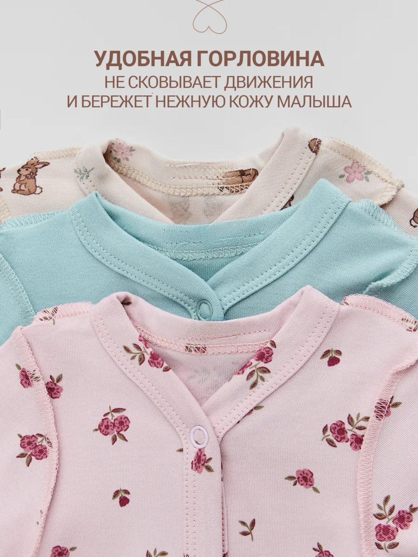 Комбинезон 3 шт Mark Formelle (Марк Формэль) 14005-3/оленята на св.сирен.+цветочки на св.лил.+гол. облако - фото 9