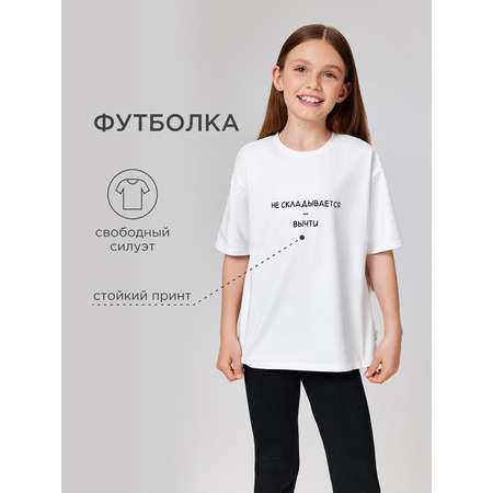 Футболка Acoola