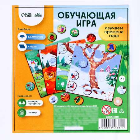 Игрушка Лесная мастерская