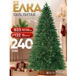 Искусственная елка BINOSHE Ladushka 240 см