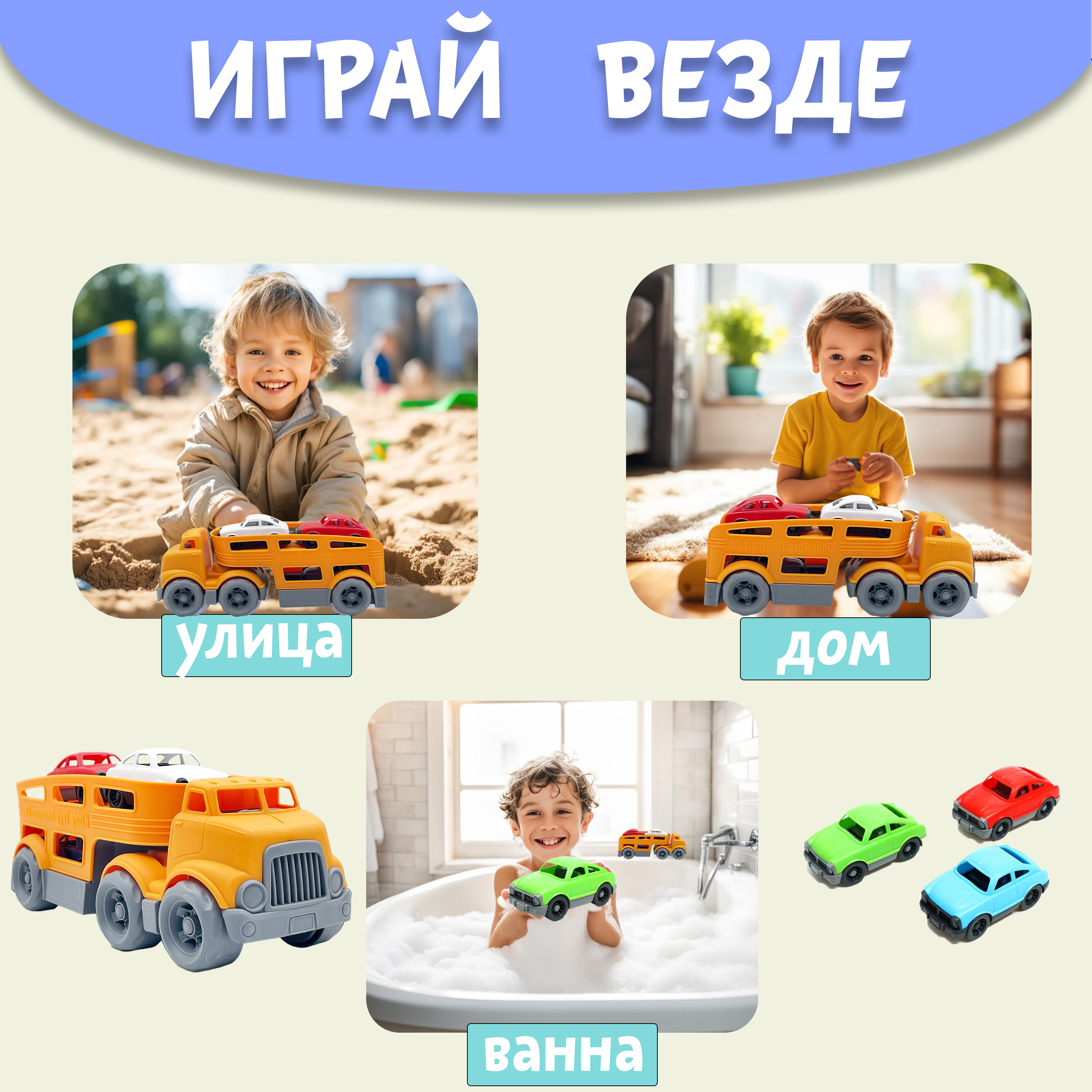 Автовоз Нижегородская игрушка ктг266_ор - фото 4