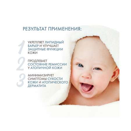 Масло Dermedic 225 мл