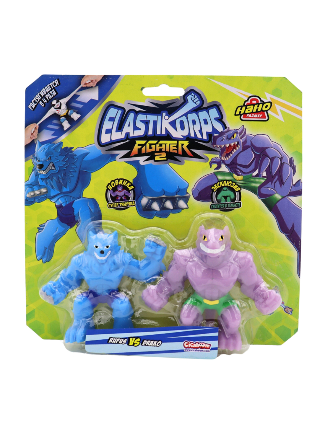 Игровой набор Cicaboom Руфус и Драко - фото 4