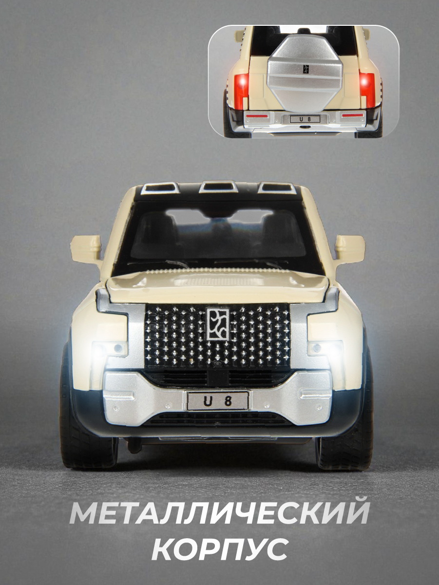 Автомобиль Veld Co 1:32 136407 - фото 4