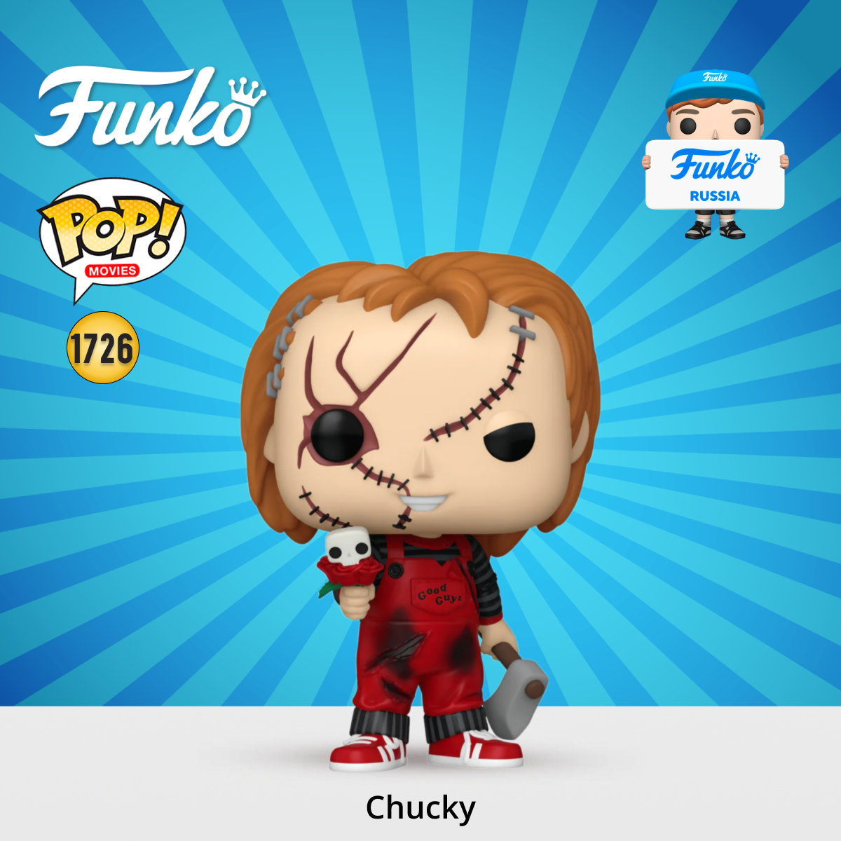 Фигурка Funko - фото 1