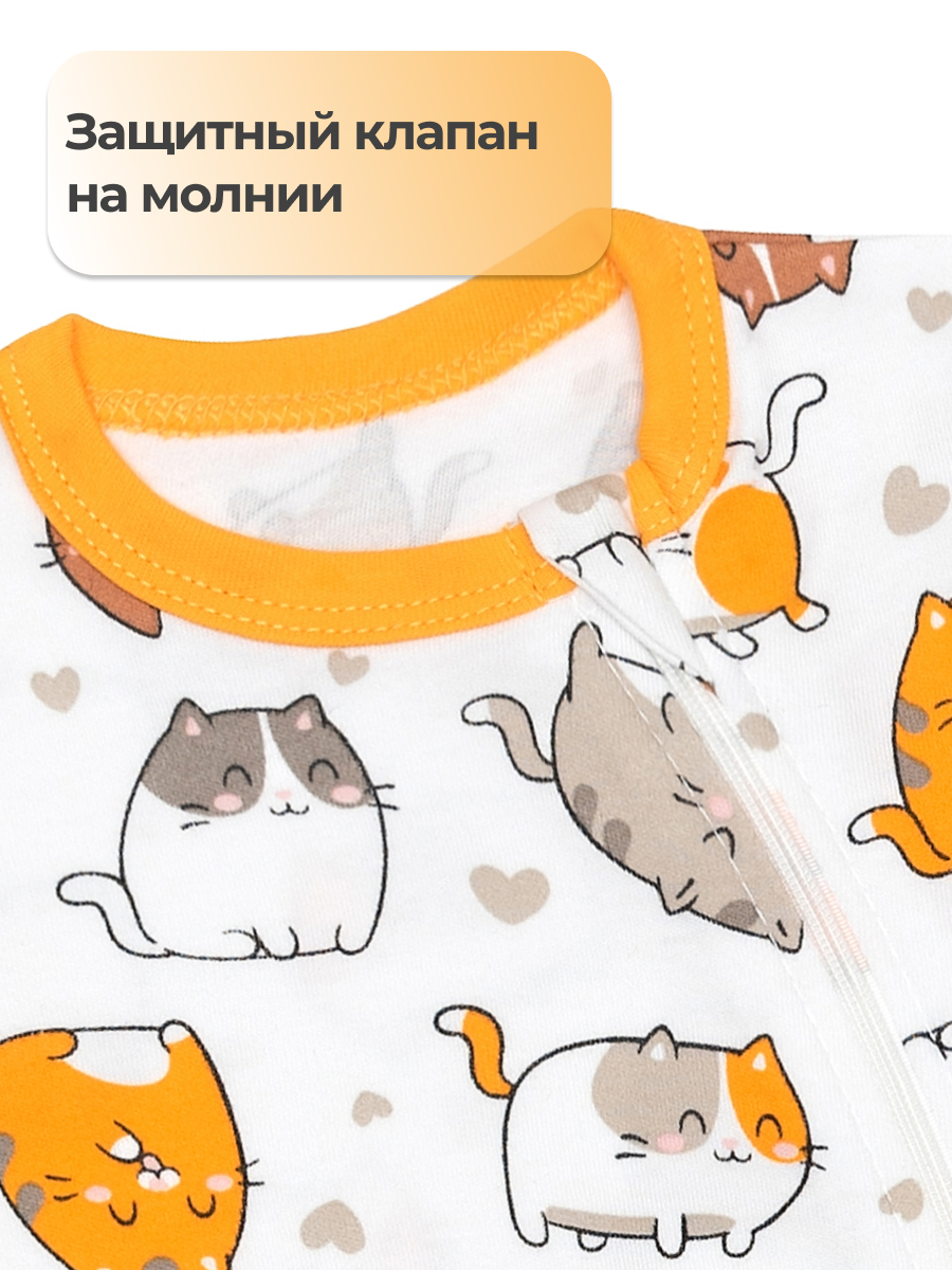Комбинезон Эскимо 16-4215 - фото 3