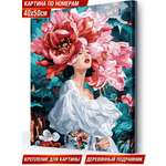 Картина по номерам Hobby Paint Нежное цветение в ассортименте