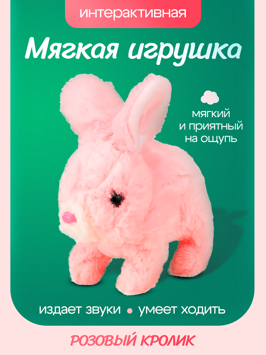 Мягкая игрушка Рыжий кот зайка - фото 2